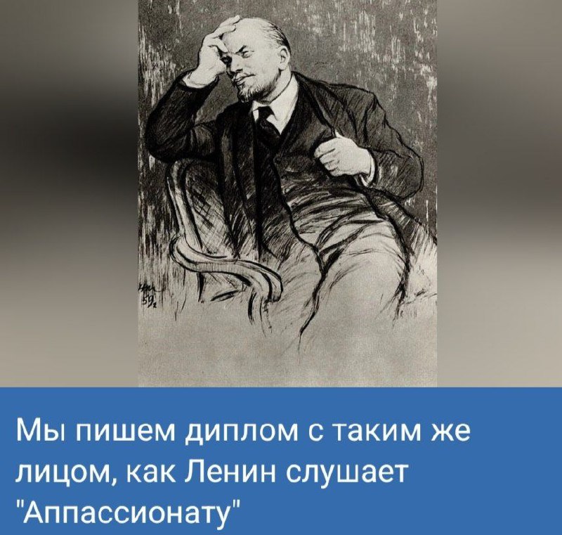 Vsyo V Slova