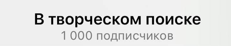 Вот это подарок в конце недели!