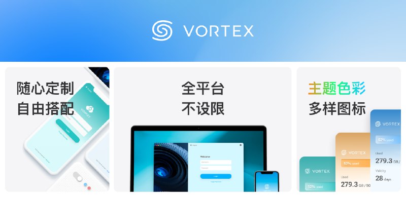 Vortex Demo 1.4.0 已上传，欢迎体验。