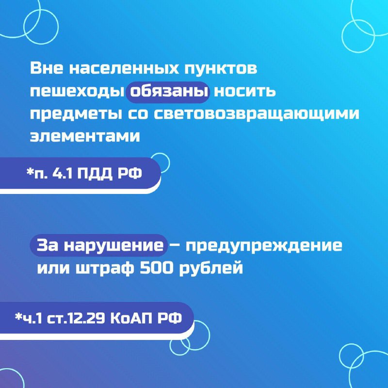 Госавтоинспекция Верхнеуслонского и Камско-Устьинского районов