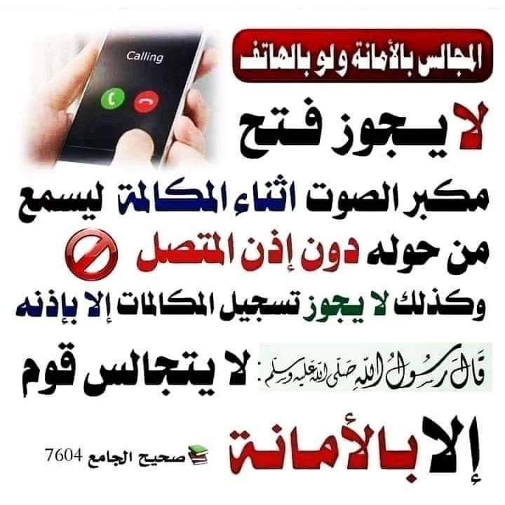 🌹أنشروا الإسلام 🌹