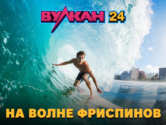 Как заняться серфингом***🏄‍♂️*** в домашних условиях? …