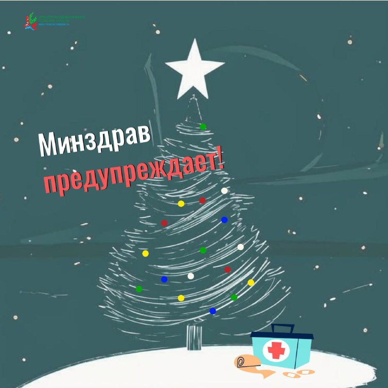 Уважаемые татарстанцы!