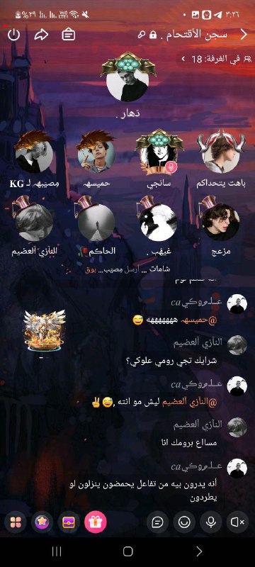 لقطه من ارشيف امبارح برومهم ههههههه