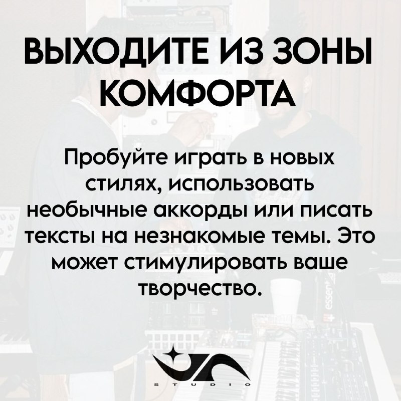 VV Studio | Студия звукозаписи