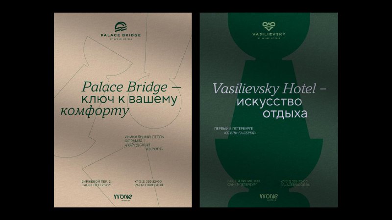 Volga Volga Brand Identity