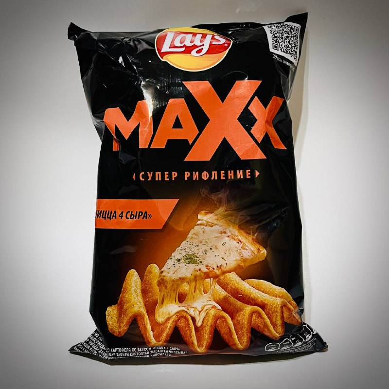 GIVEAWAY LAYS MAXX