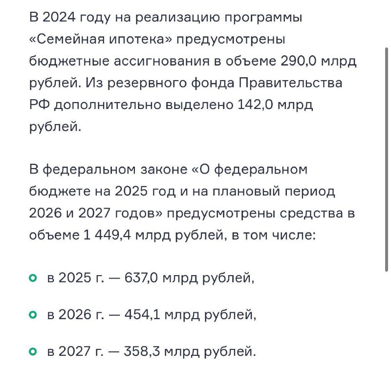 V.V Финанс Новостройки и Ипотека