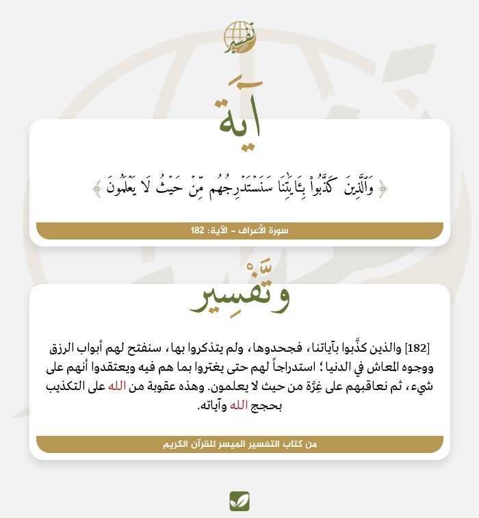 ـ ❁ …
