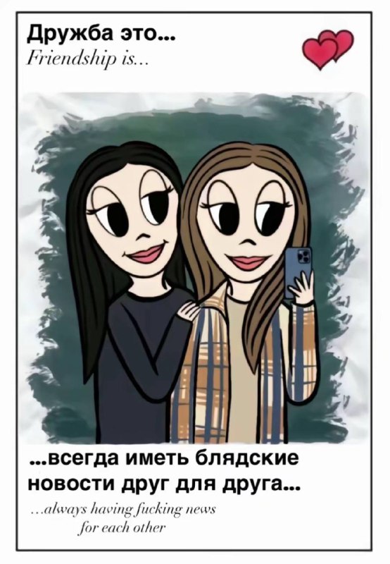 VIGUESS