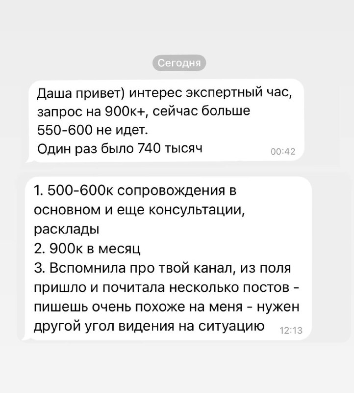 «Вспомнила про твой канал, из поля …