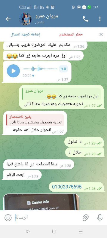 باقات استثمار $