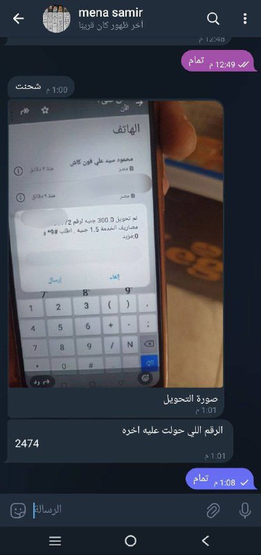 تم الاشتراك في عرض 300 تستلم …