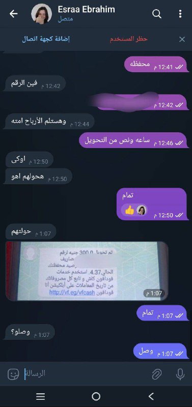 تم الاشتراك في عرض 300 تستلم …