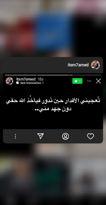 للاجر .