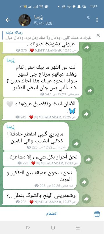 تمويلات حسين 👥.