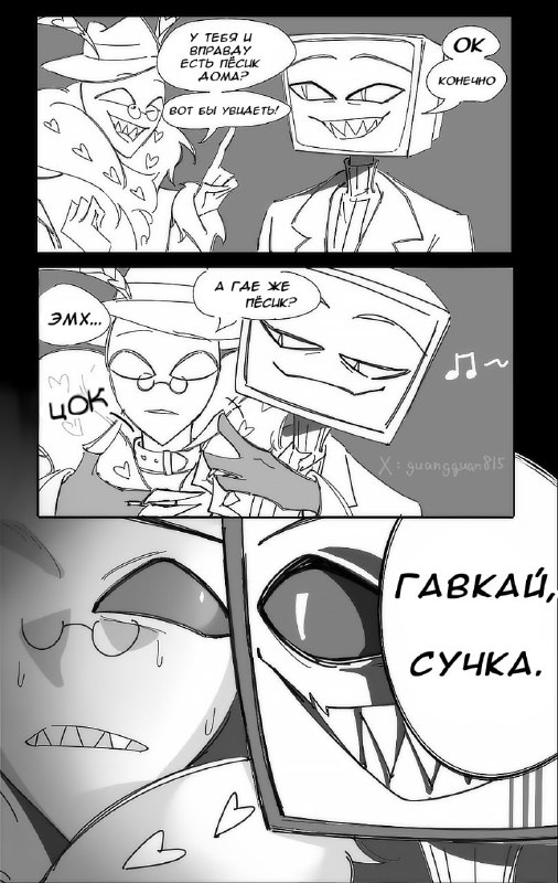 ***?***[ᏟᏫᎷᏆᏟᏚ ᏙᏙᏙ](https://t.me/VVV_Vees)***?***