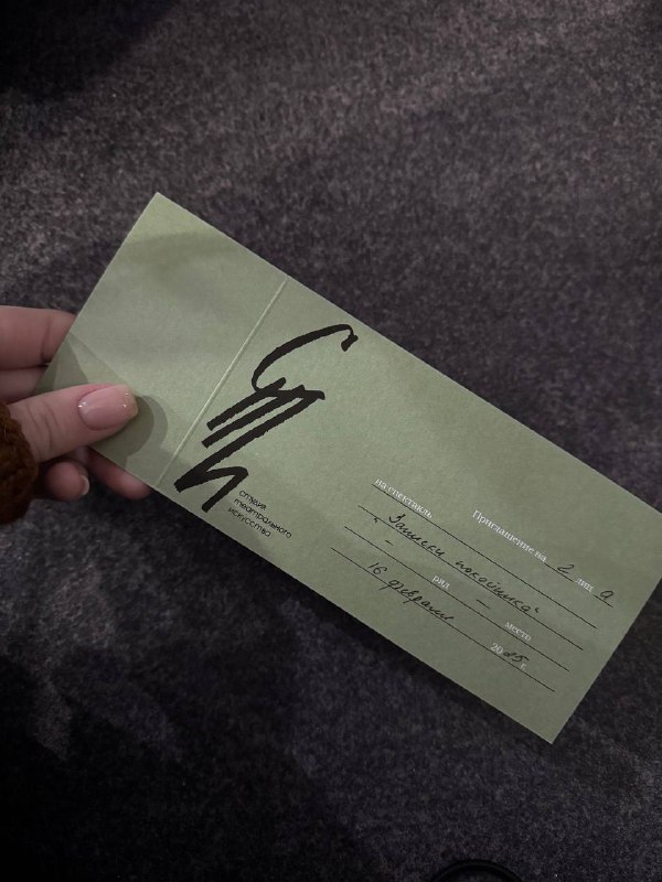 мы снова в театре #