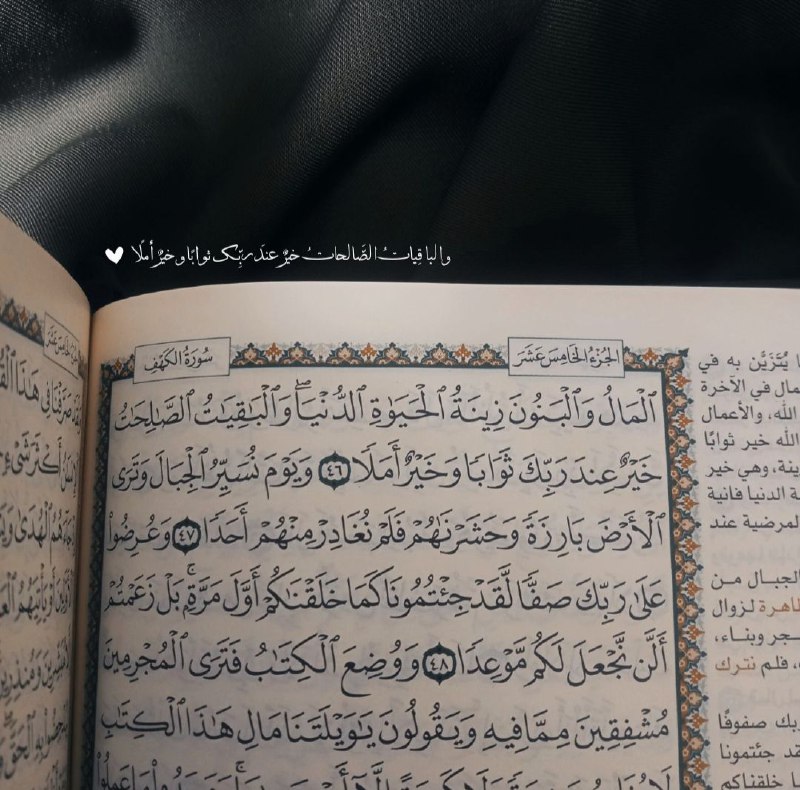 أجر 🤍🤍.