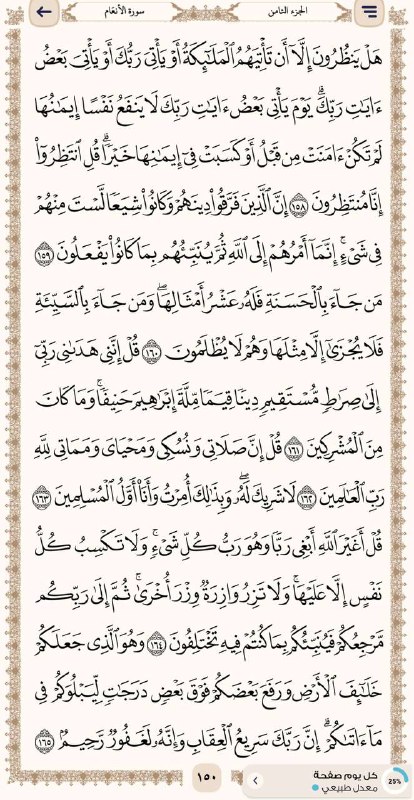 ⊀ محتار