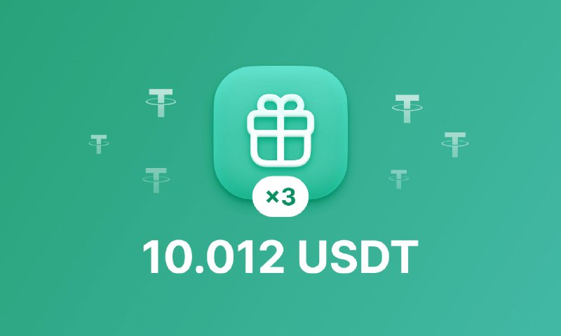 ***🎁*** **Розыгрыш** *****🪙***** **10.012 USDT ($10)**