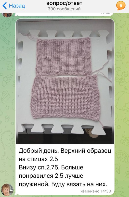 Вязание с Svetlana_ilicheva_knit