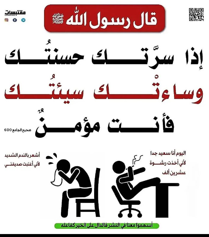 **كُل يوم حَدِيث .**