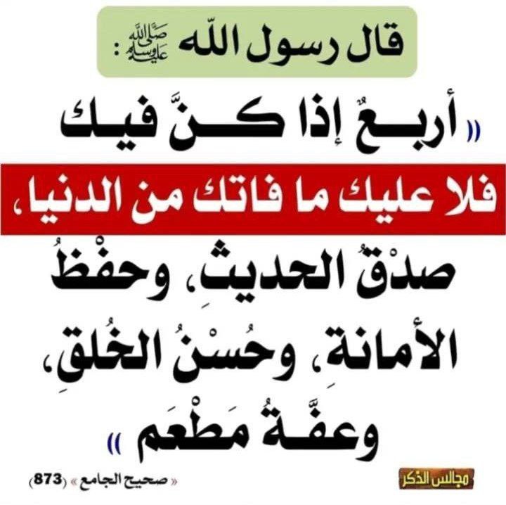 **كُل يوم حَدِيث .**