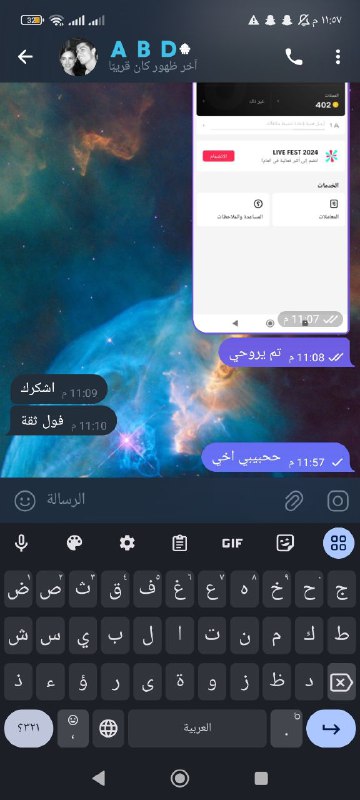 كوينز تيك توك ***?******??***