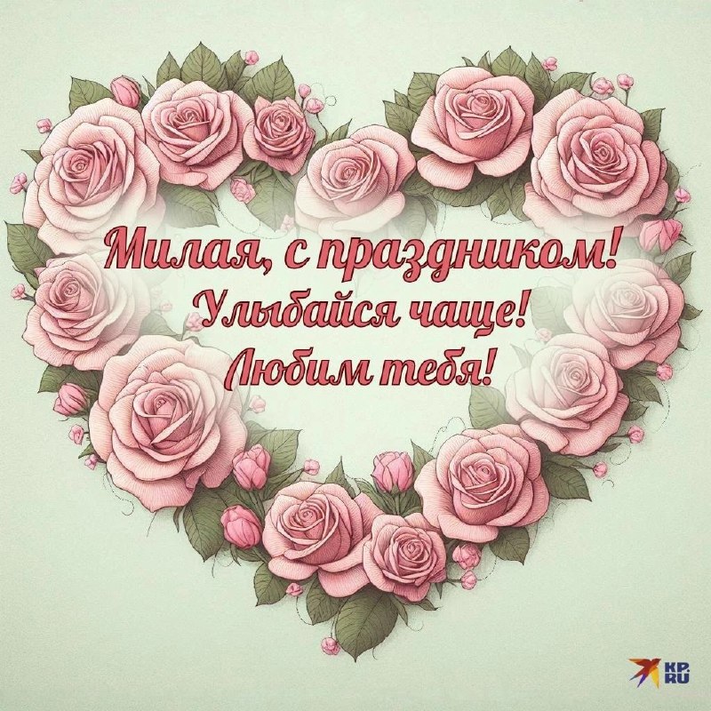 ***🌺*** С Днём мамы! Мы вас …