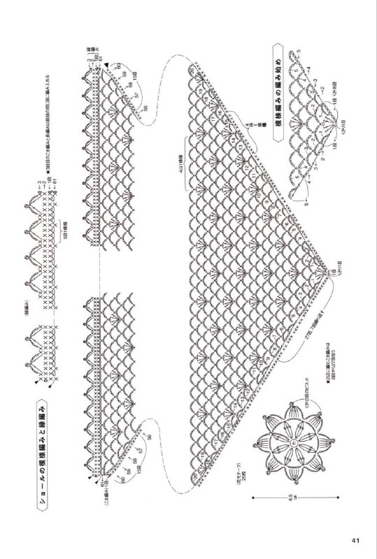 Вязание крючком🥇 Crochet🥇