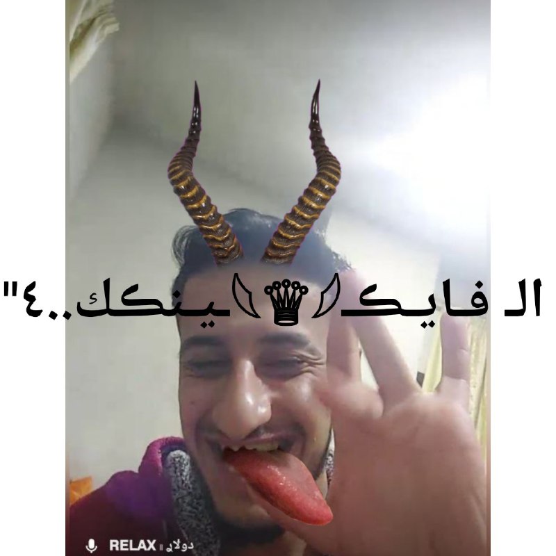 أللديووث أللڪتررونياً.."جود أللأدللبي.." صااحب أللقررنين أللأطول …