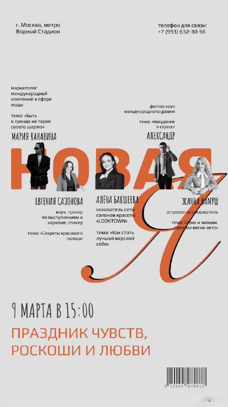 Всем доброго утра понедельника!