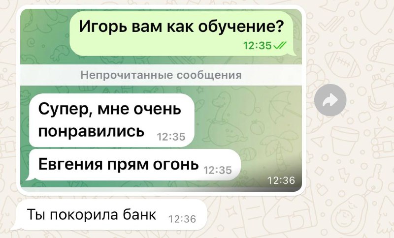 ***✅*** А вот это пришло сегодня …