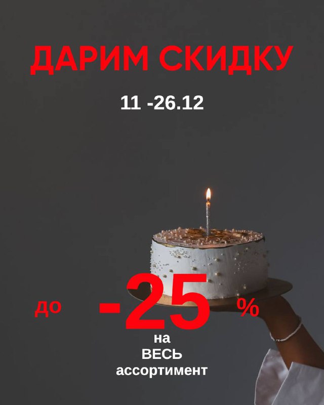 **Нам 1 год!***🎂******🤍***