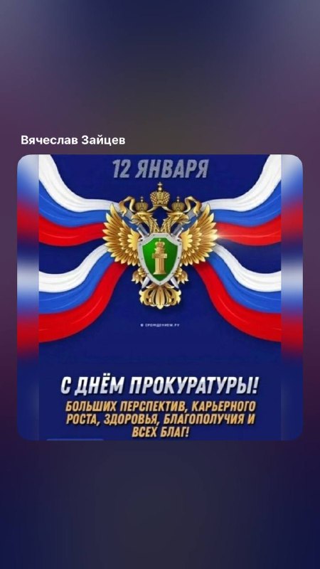 Всех причастных с профессиональным праздником!!!