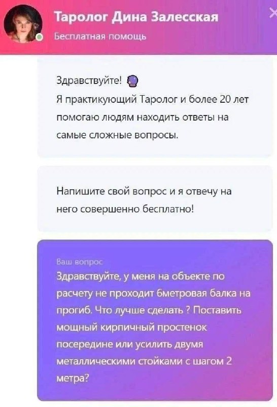 КАБИНЕТНЫЙ СОГЛЯДАТАЙ