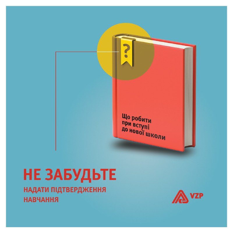 Я навчаюсь у середньо-спеціальному або вищому …