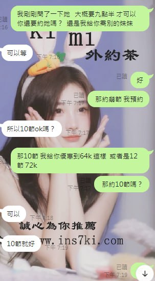 kimi—客評分享