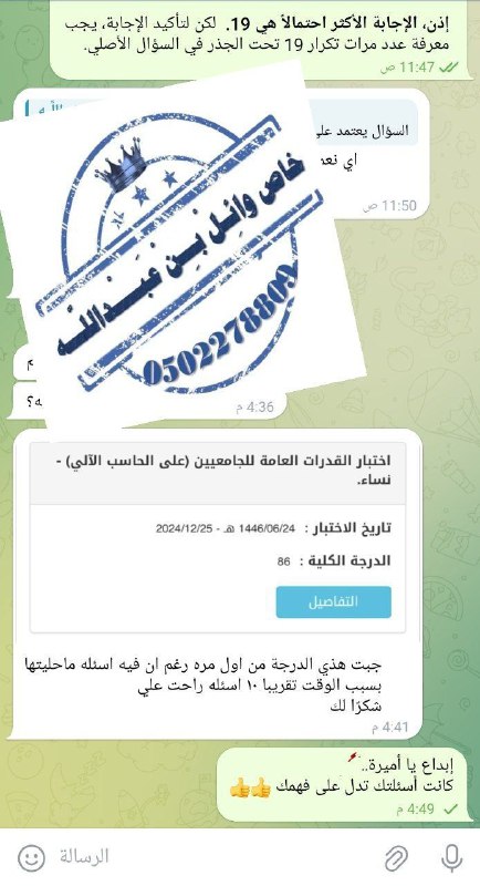 ***👍*** أميرة فعلاً أميرة ***👍***