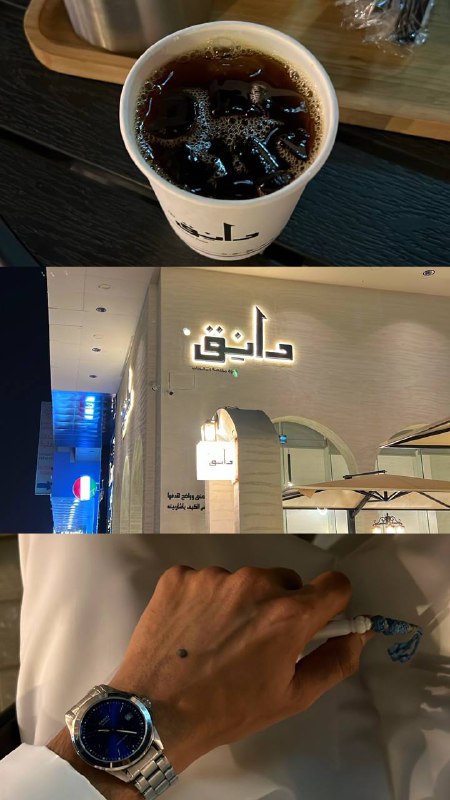 مهما يدور الزمان انا على ضنك …