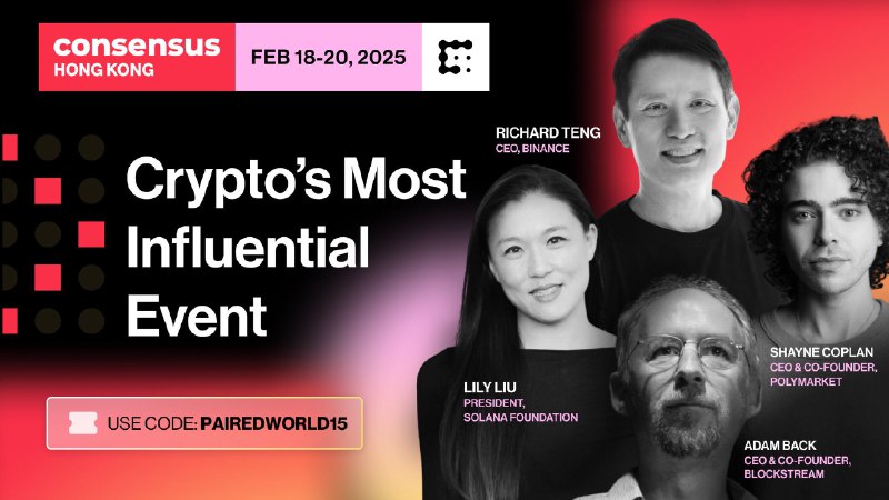 PairedWorld / w3meet Announcements