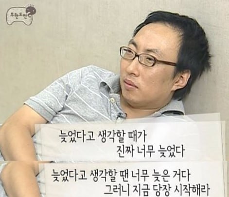 ***🕹*** **메이플스토리 유니버스 늦었나요?**