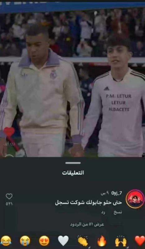 عمي شتريد بعد