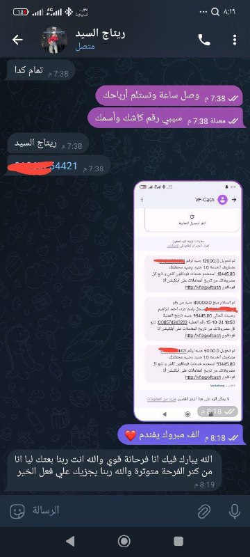 استثمار عملات الذهب والفضه 💸