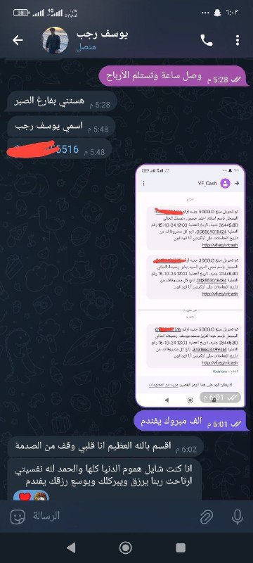 استثمار عملات الذهب والفضه 💸