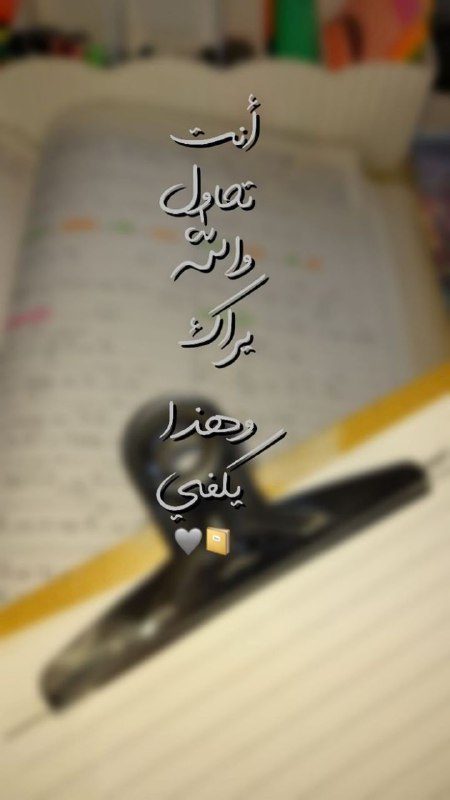 مَكـتبــة وضـوح النــور✨