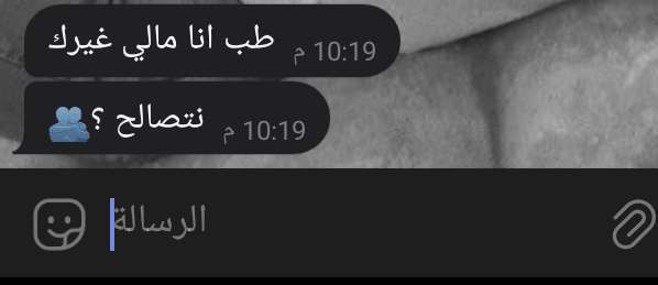 أرغب فيمن يختارني كل يومٍ ، …