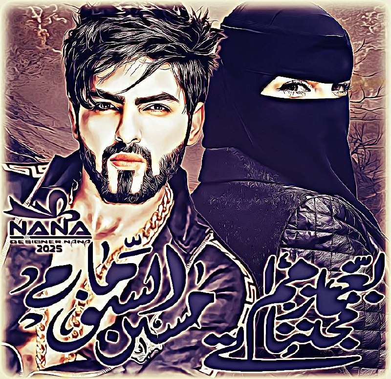 ـِٲﺂٖݪشہَِۦِٰؖـِشبحـح ݪݪټصـــٓــمہَِۦِٰؖـِميمہَِۦِٰؖـِم