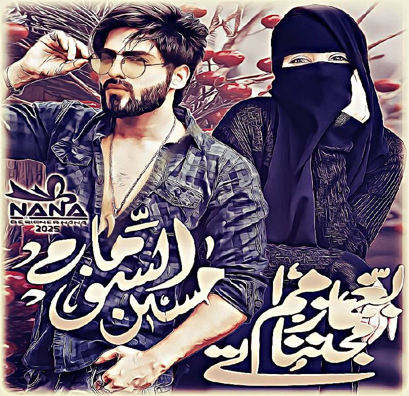 ❂☚┇ـٰٚـِْ✮ِـٰٚـحسب↠الطلـٌ؍***?***ـب✮ِـٰٚـ❂☚┇
